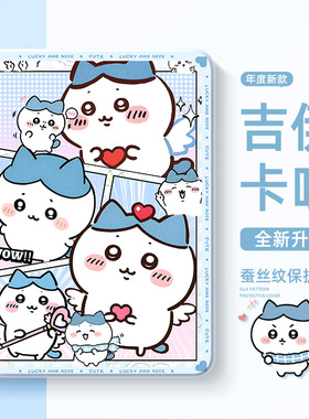 适用于vivopadse平板保护套vivopadair吉伊卡哇vivopad5e带笔槽vivopad3适用于iqoopad5pro保护壳iqoopad2pro