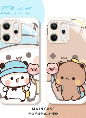 适用于一加13T手机壳新款1+13一二布布OnePlus一加12情侣款11全包防摔一加10pro玻璃外壳1+11卡通1+10pro可爱