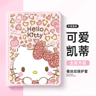 适用于联想小新proGT平板保护套11.1英寸padpro凯蒂猫padplus可爱y900拯救者y700四代保护壳2025联想小新11寸