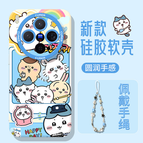 适用vivo硅胶手机壳吉伊卡哇