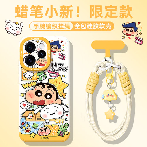 适用于oppo硅胶手机壳蜡笔小新