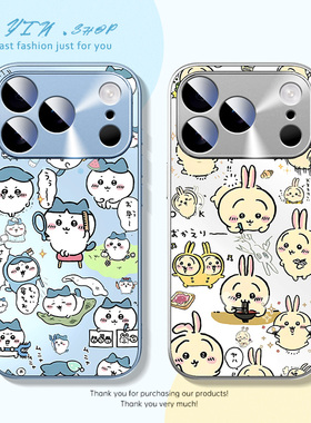 适用苹果iphone17pro手机壳16promax吉伊卡哇15pro小八14plus磨砂质感13乌萨奇12可爱ip11哑光壳xsmax高级感8