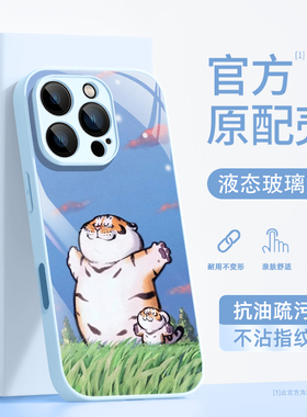 适用华为mate70air手机壳mate60pro+液态玻璃壳nova14胖虎pura70可爱pura80卡通nova12保护套9畅享70全包防摔