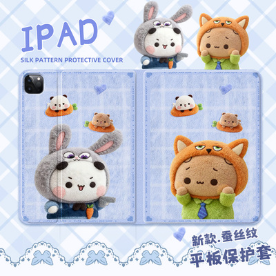 适用于联想平板保护壳一二布布