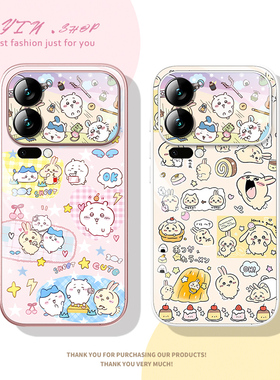 适用于小米17手机壳17pro吉伊卡哇17promax玻璃壳xaomi17十七2025新款17pm全包镜头防摔15pro保护壳14ultra女