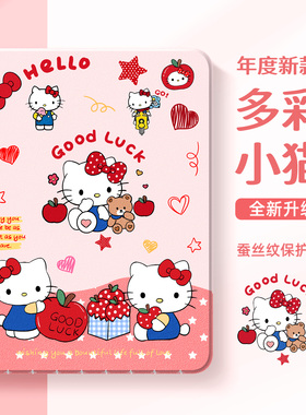 适用苹果iPadair8平板保护套iPad第12代2026款iPad9小猫10.2寸iPad11带笔槽iPadpro可爱air7保护壳mini6迷你4