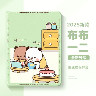 适用于华为matepadmini平板保护套2025款se11一二布布air可爱matepad11.5s保护壳matepadpro10.8英寸m6情侣c5
