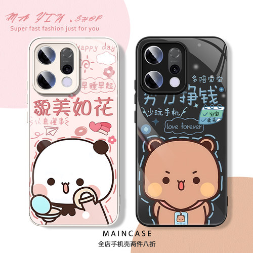 适用于oppo玻璃手机壳一二布布