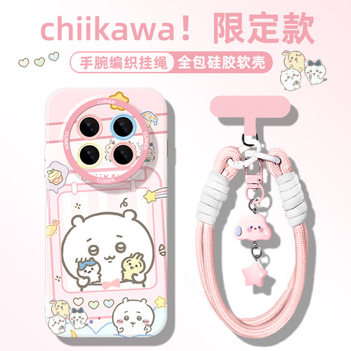 适用于华为硅胶手机壳吉伊卡哇