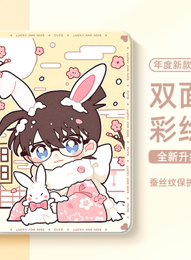 适用于华为mtepad11.5平板保护套se柯南air怪盗基德matepadpro二次元10.8寸m6动漫c5灰原哀matepadmini保护壳