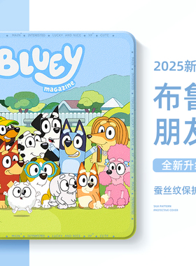 适用苹果ipadair7平板保护套ipad11带笔槽10第十代9布鲁伊bluey卡通iPadpro保护壳air6可爱mini7迷你4硅胶壳3