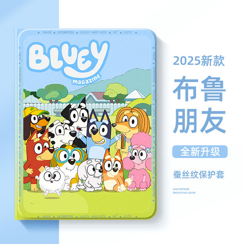 适用于苹果ipad平板保护壳布鲁