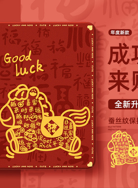 适用于联想小新padplus平板保护套padpro12.7英寸proGT马年2026新年款y900拯救者y700保护壳2025联想小新11寸