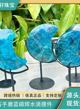 新品天然水晶工艺品蓝磷辉雕刻件月亮脸摆件装饰品收藏品原厂