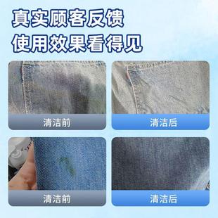 牛仔裤发黄清洗剂牛仔裙衣服去黄斑去污渍神器爆炸盐洗涤剂回软剂