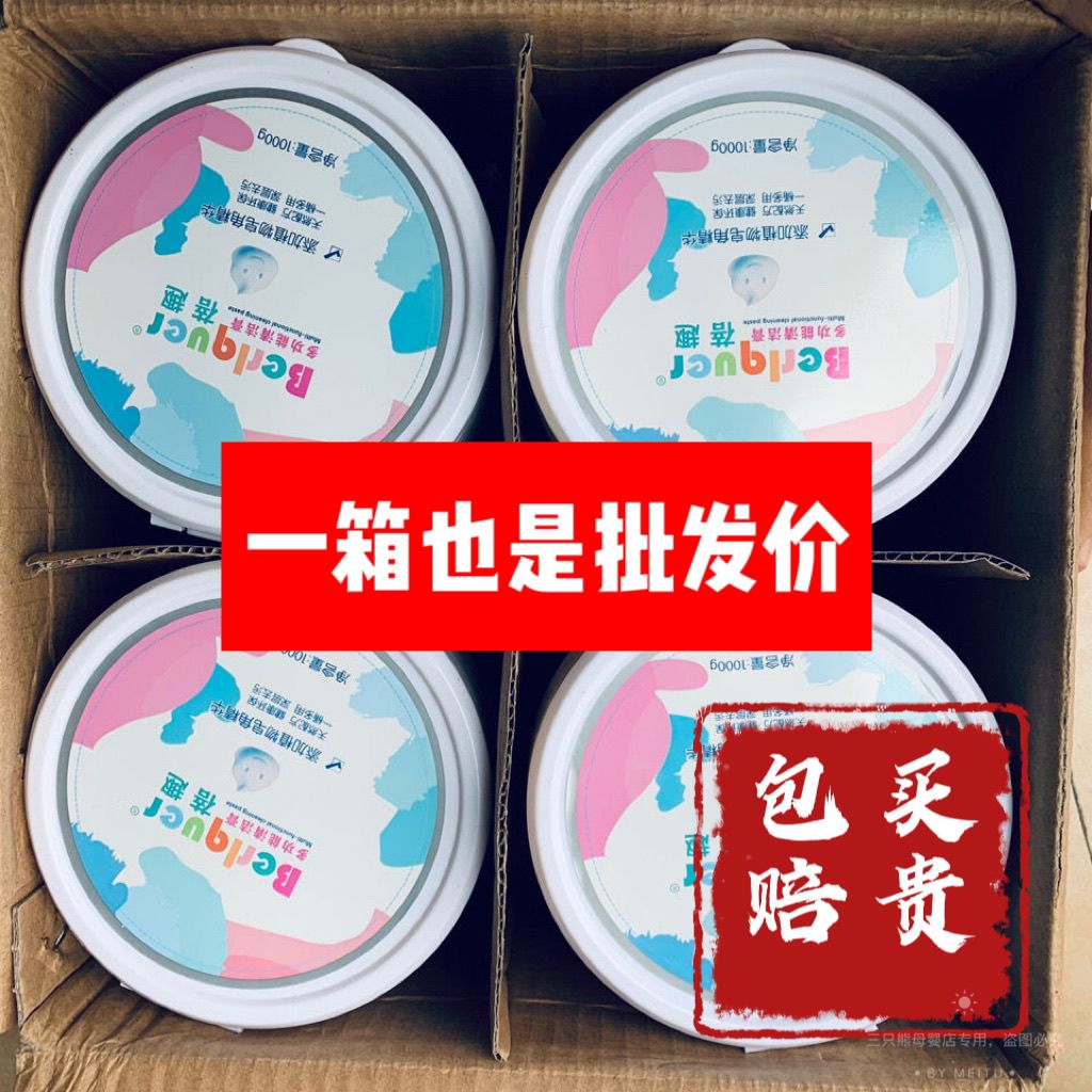 蓓趣多功能清洁膏强力去