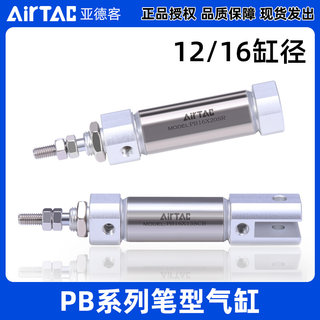 亚德客气缸迷你微型气缸PB12/16X5X10*15X20-25X30X35X40X45X50SU