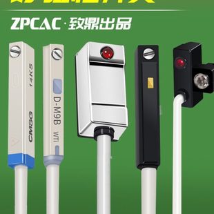 A93 G二线NPN三线D CMSG z73 气缸磁性开关传感器感应器CS1