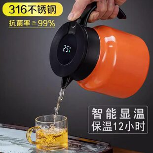 焖保温家用大容量茶壶316不锈钢泡茶壶老白茶茶壶闷泡壶茶水分离
