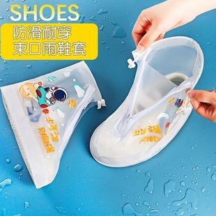 防滑 套 雨男童女童 外穿学生加厚耐磨清仓下雨靴防水儿童雨鞋