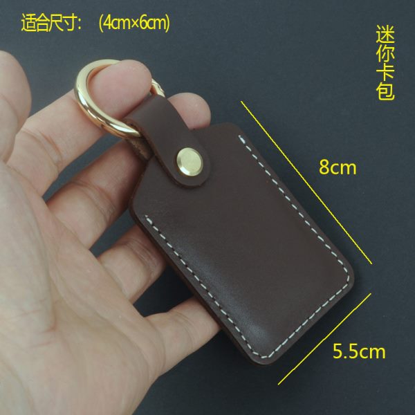 感应IC区电梯包公交真皮小卡门禁卡套钥匙扣ID卡长方形保护套迷你