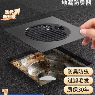 通用下水道不锈钢盖翻新返地漏防臭器神器浴室封口臭内芯卫生间