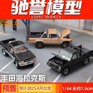 斯G仿真64拉 CD合金汽车1收藏 皮卡模型海丰田摆件 越野克