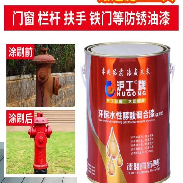 沪工油漆金属防锈漆铁锈红防腐漆防水银粉自喷漆彩钢瓦翻新专用漆