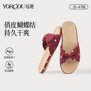 凉拖春秋女夏远防臭家用亚麻拖鞋 室内棉麻布居家男港四季 防滑静音