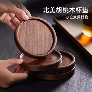 茶杯家用防烫加厚感胡桃木托轻奢功夫茶具配件高级杯垫隔热垫 日式
