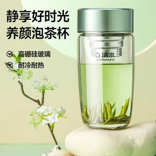 硼硅高泡茶水杯家用办公高档隔热茶水分离泡茶商务玻璃杯创意清水