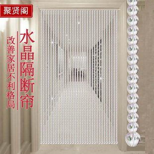 珠帘免打孔帘子北欧家用玄关厨房挂帘 门帘隔断卫生间卧室水晶新款