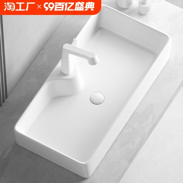 陶瓷艺术长方形盆阳台小号洗手盆单盆洗漱台洗脸盆下水家用台上盆