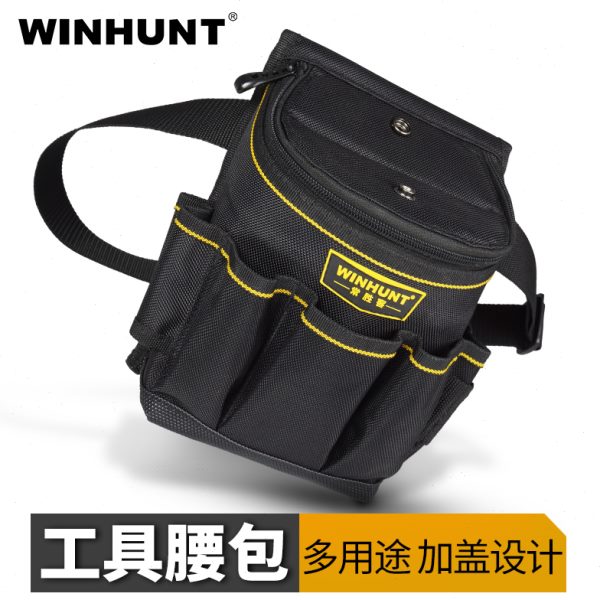 常胜客结实耐用工具腰挂包电工专用多功能腰间袋随身收纳帆布腰带