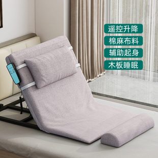 靠背起起身床垫起背辅助家用器卧升降床护理器器老人神器自动电动