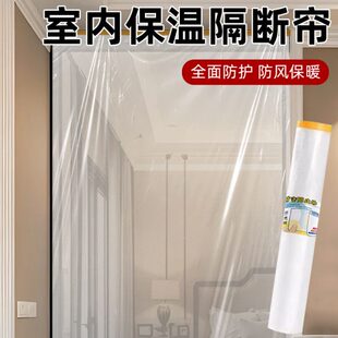 风门帘隔断帘保温门帘防空调防风防 走保暖走冷室内门帘家用冬季