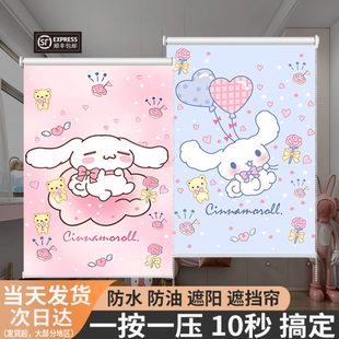 玉桂狗厕所 窗帘卧室卫生间卷帘女孩免打孔拉窗户遮挡卷帘儿童房式