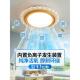2025新款 无叶风扇灯中古胡桃木卧室灯智能语音餐厅灯