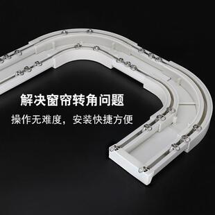 雅胜家居 窗帘轨道 坚美连身轨 白色 香槟色转角器