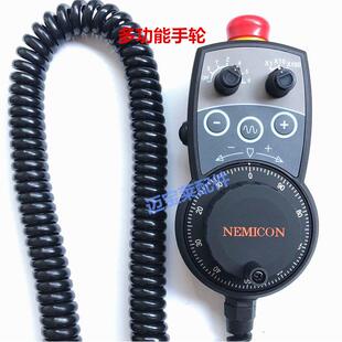 内密控多功能电子手轮带点动数控加工中心立车手轮内密控脉冲手轮
