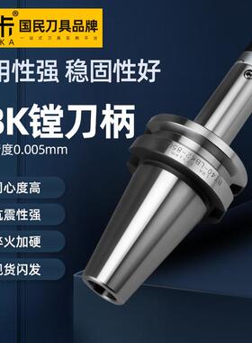 Lbk刀架Bt40微调鳟鱼头数控加工中心扩展Bt30基本刀架