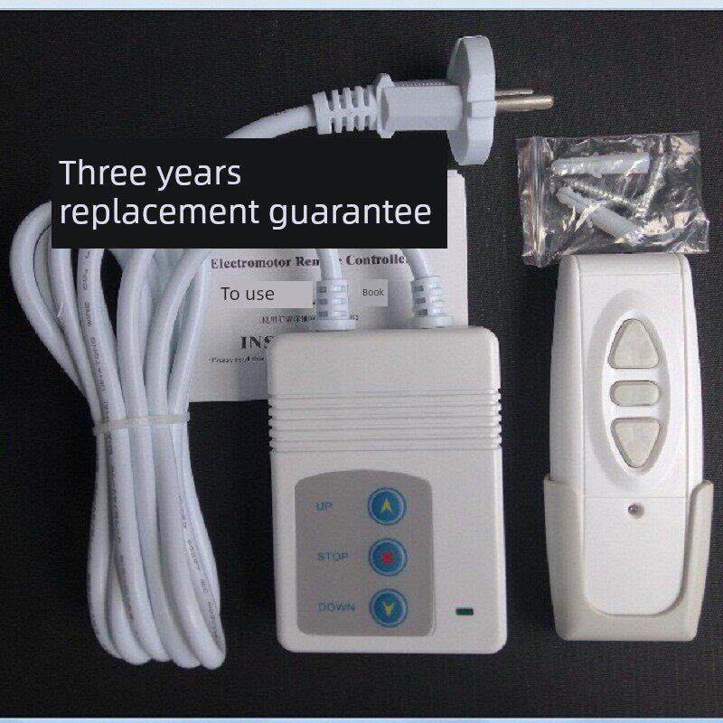 通用投影电动幕布遥控器投影幕升降开关485红叶幕布遥控器无线