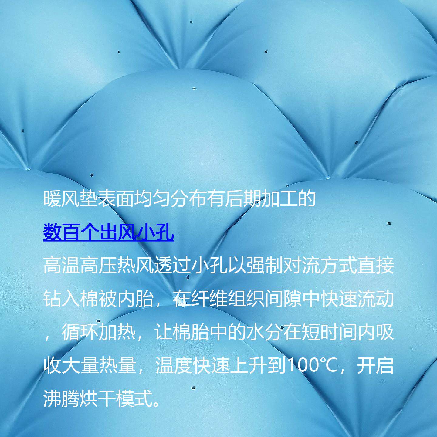 睡仙暖风垫暖风机晒被机烘被机烘衣机速干 干衣暖被机除螨消毒杀