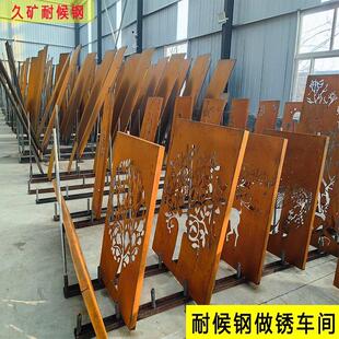 耐候钢板激光切割铁锈板锈钢板景观景墙幕墙灯箱树池花箱加工定制