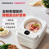 德国优品酸奶机全自动小型家用酸奶发酵一体纳豆甜米酒发酵烹饪机