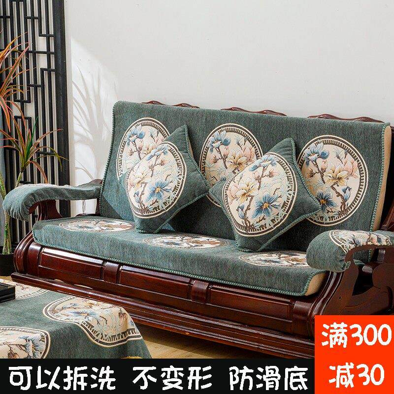 红实木沙发垫加厚高密度海绵新中式沙发坐垫连体带靠背春秋椅垫子