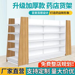 药店货架诊所药柜药房展示架西药柜玻璃柜台单双面中岛药品展示柜