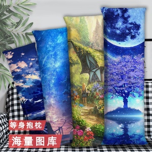 二次元风景等身抱枕动漫星空周边长条睡觉2way枕头套来图定制含芯