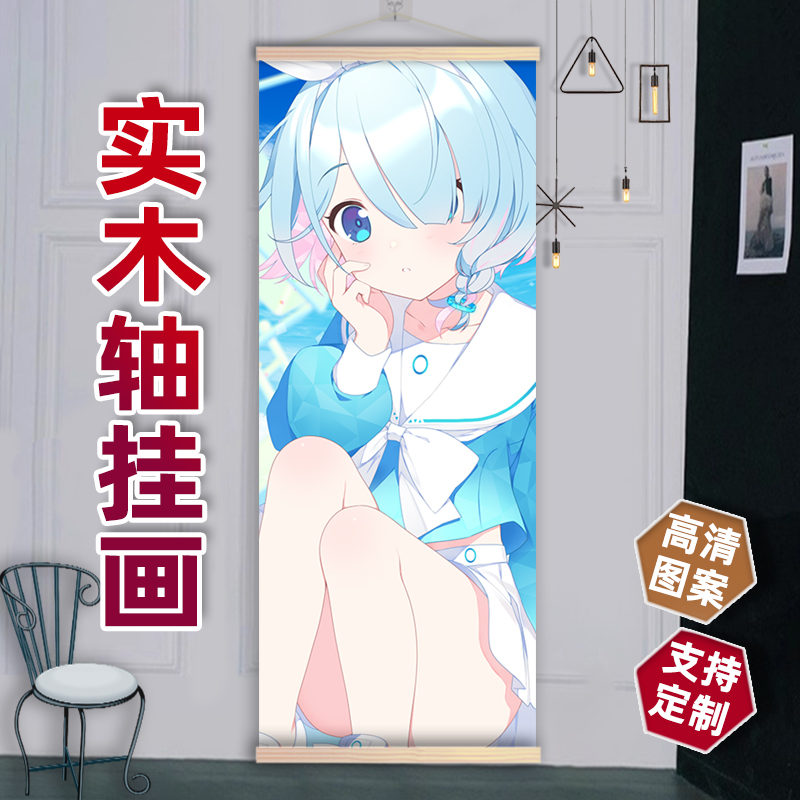 碧蓝档案阿洛娜挂画实木挂轴二次元印照片来图定制卷轴海报装饰画