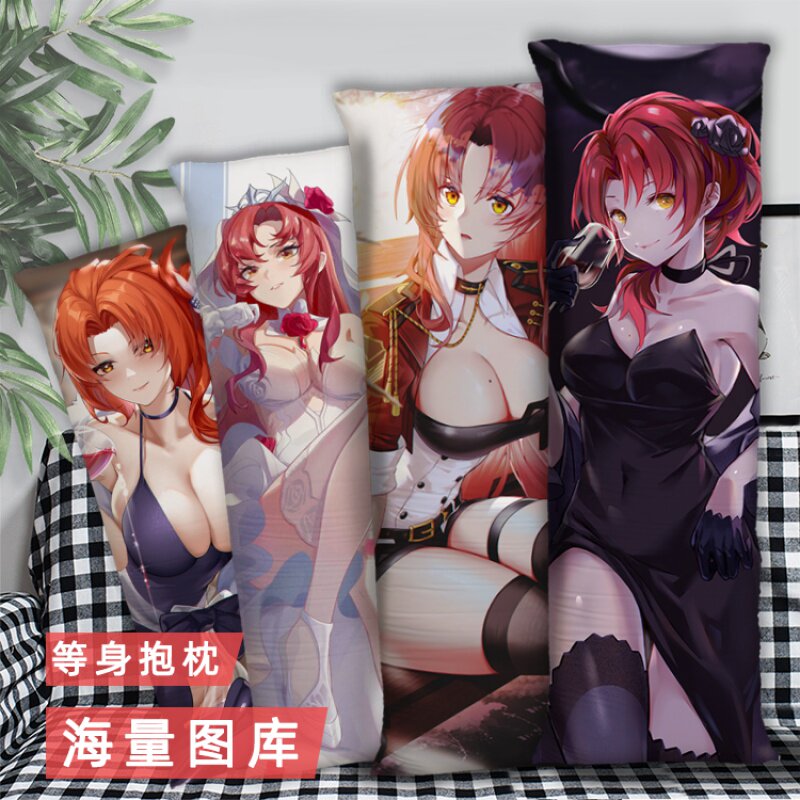 无量塔姬子等身抱枕二次元周边长条睡觉2way枕头套来图定制含枕芯